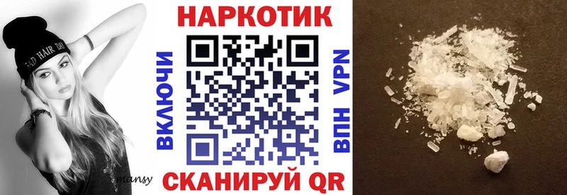 Продажа наркотиков Междуреченск КОКАИН  Меф  МАРИХУАНА 