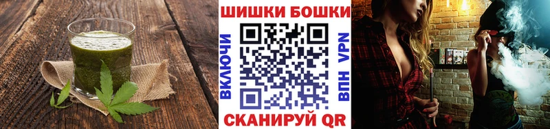 площадка формула  Междуреченск  Cannafood марихуана 