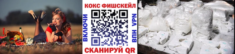 Cocaine 99% хочу наркоту кракен ТОР Междуреченск