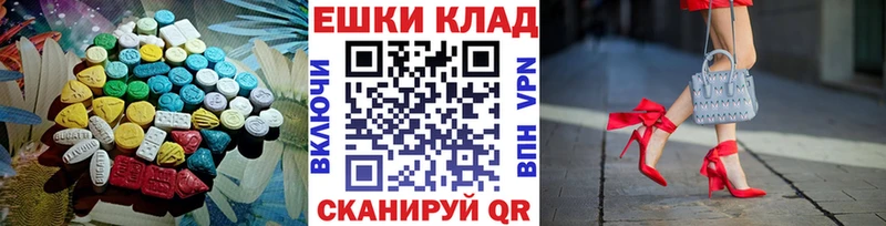 Ecstasy DUBAI  Междуреченск 