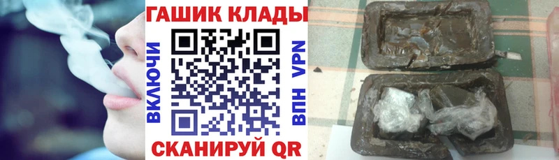 ГАШИШ убойный  купить  сайты  мориарти формула  Междуреченск  mega сайт 