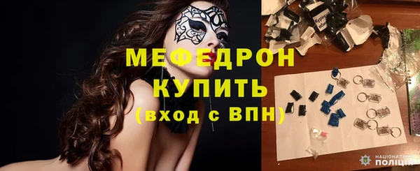 мяу мяу мука Алексеевка