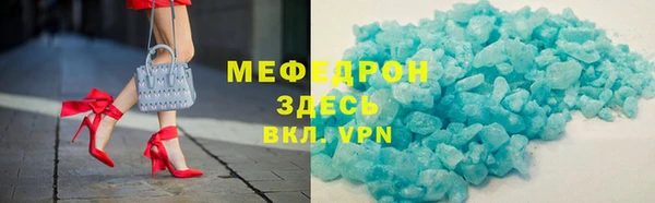 мяу мяу мука Алексеевка