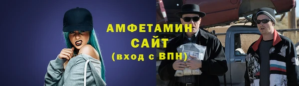 мяу мяу мука Алексеевка