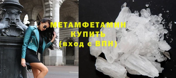 соль курить ск Пестово