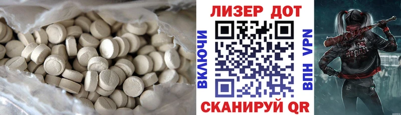 Лсд 25 экстази кислота  Междуреченск 