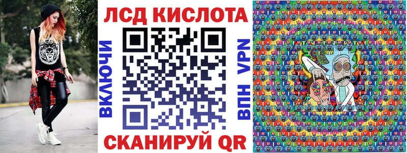Марки N-bome 1500мкг  Междуреченск 