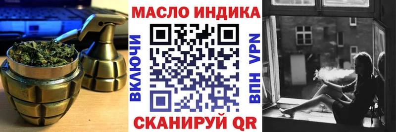 магазин продажи наркотиков  сайты даркнета Telegram  ТГК вейп с тгк  Междуреченск 
